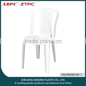 Leisure Chair thumbnail-1