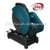 Sell 355mm(14