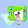 Comfortable Baby Diaper thumbnail-1