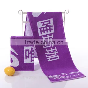 China 2017 Professional Yoga Towel Cotton Gym Towel thumbnail-1