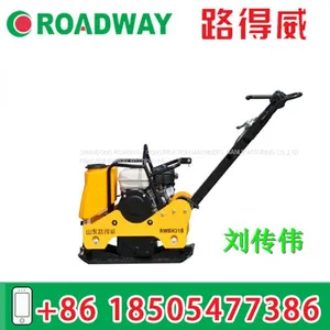 Plate Compactor RWBH31B thumbnail-3