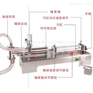 5L Multifunctional Semi-automatic Filling Machine for Edible Oil thumbnail-1