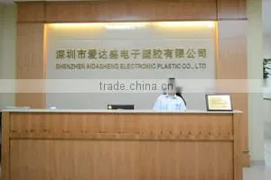 Shenzhen Aidasheng Electronics Plastic Co., Ltd. company overview - view 1 thumbnail