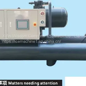 Water Cooled Screw Chiller thumbnail-1