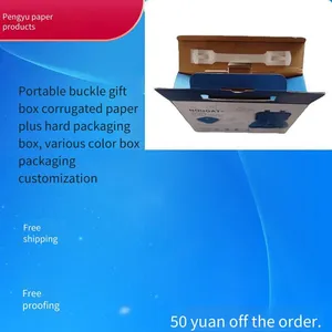 Customized Airplane Boxes, Reinforced Three - Layer Corrugated Boxes With Partial Gold Stamping, Gift Boxes With Carrying Handles Available for Customization thumbnail-1