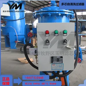 Multi-core Self-cleaning Strainer thumbnail-1