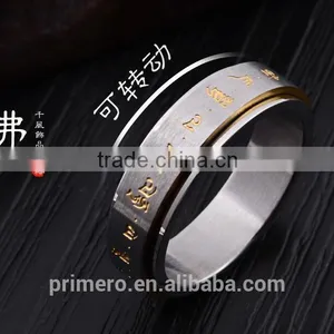Rotatable High Quality Scripture Ring in Stainless Steel White Gold Plating for Men's Classical Luck Jewelry thumbnail-4