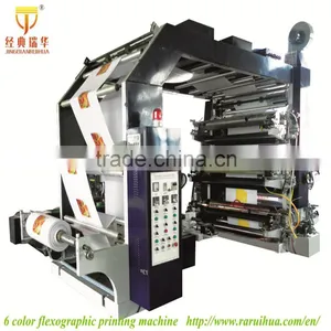 6 Color Printing Machine and Multi Printer thumbnail-4