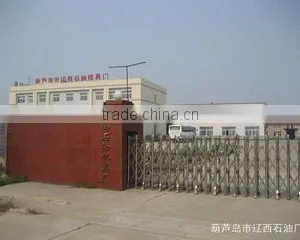 Huludao City Liaoxi Petroleum Machine&Tools Factory company overview - view 3 thumbnail