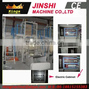 Plastic Film Blowing Machine thumbnail-1