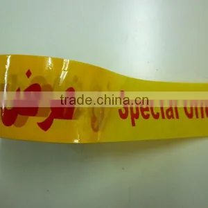LOGO PRINTING PACKING TAPE ( WITH ADHESIVE ) thumbnail-3