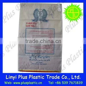 Bopp Laminated Woven Sack,custom Printed Packaging Bags Made in China thumbnail-1