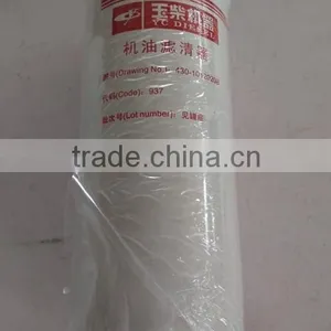 Xcmg,kinglong,yutong,higer,golden Dragon,foton,fule Filter,air Filter,oil Filter,yuchai,weichai China Filter thumbnail-4