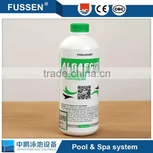2016 New Product on China Market Swimming Pool Water Chemistry thumbnail-1