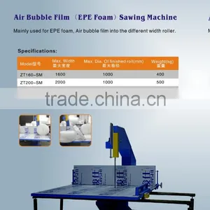 China EPE Foam Sawing Machine thumbnail-3