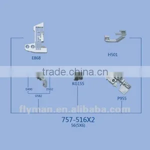 Gauge Set for Siruba 757 Sewing Machine Part thumbnail-1
