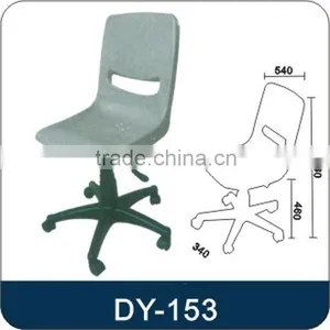 Adjust Plastic Chair thumbnail-1