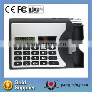 Keyboard Calculator thumbnail-1
