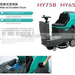 HY75B Mini Ride on Cheap Price Elegant Design Scrubber Dryer Washing Floor Machine Floor Scrubber thumbnail-1