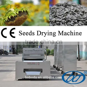 Grain Processing Equipment Type Cashew Nut Processing thumbnail-3