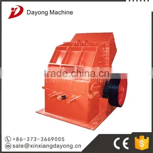 Small Mobile Hammer Crusher thumbnail-6