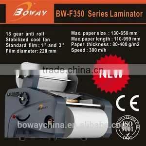 18 Year CE ISO F350 Cold Hot 2 in 1 Laminating Machine Price in India thumbnail-1