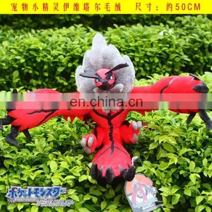 Hot Cute Beast Pokemon Yveltal Plush 50cm New Style Wholesale Fashion Anime Cos Hot and New Style thumbnail-1