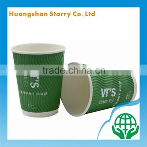 Custom Design 9oz Ripple Wall Paper for Paper Cup thumbnail-1