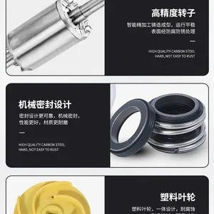 Chemical Pump, Acid and Alkali Resistant, Corrosion-resistant Self-priming Pump, Centrifugal Pump, Seawater Pumping, Urea, Hydrochloric Acid, Plastic Circulation Anti-corrosion Pump thumbnail-4
