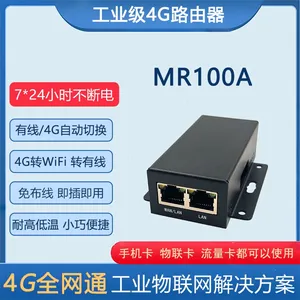 Industrial-grade 4G Router 4G to WIFI Wired thumbnail-1