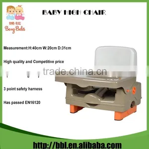 China Whlesale New Design For 2016 Foldable and Portable 40 x 20 x 31cm PP Booster Seat Baby thumbnail-2
