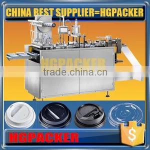 HG-450 Plastic Ice Cream Cups Automatic Lids Forming Machine thumbnail-1