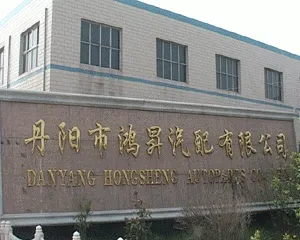 Jiangsu Reshine Autoparts Co., Ltd. company overview - view 2 thumbnail