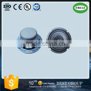FBS128 4ohm 20w High Quality Magnetic Speaker Used for Tablet (FBELE) thumbnail-1