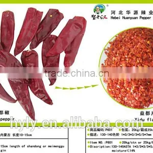 Chilli Flakes of Yido Pepper thumbnail-3