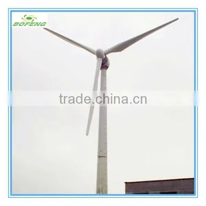 Blade for Wind Generator/FRP Blade thumbnail-1