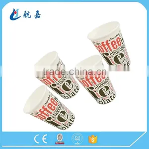 7oz Custom Printed Double PE Cold Drink Paper Cup With Lid thumbnail-4