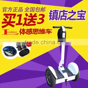 Remote Control Electric Motors for Mobility Scooter (W8+ 07) thumbnail-5