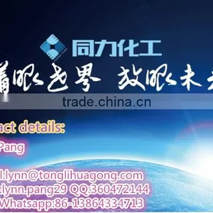 Nonionic Polyacrylamide-msds Polyacrylamide thumbnail-6