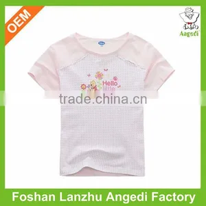 Wholesale Japanese Children Clothing Sale thumbnail-1