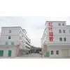 Hong Ye Jie Technology Co. Ltd. company overview - view 1 thumbnail