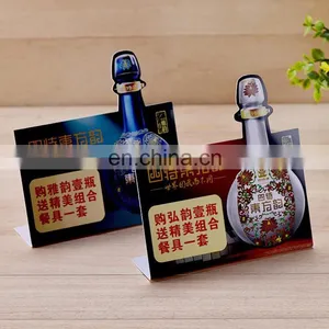 Factory Custom Printed Colorful Printing PVC Plastic Table Card,wine Advertisement Price Tag With Bottle Shape thumbnail-1