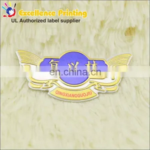 The Most Popular and the Cheapest Custom Made Tearproof Aluminum Sticker Label thumbnail-2