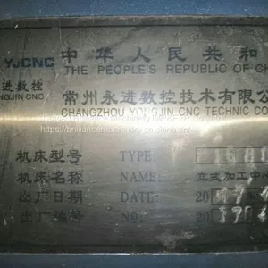 YONGJIN 1680 Vertical Machining Center thumbnail-4