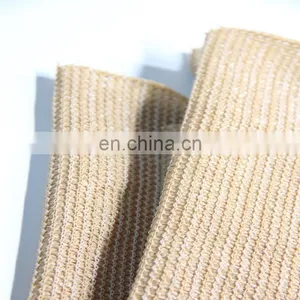 100% New HDPE Shade Cloth Beige Color Sun Shade Net thumbnail-1