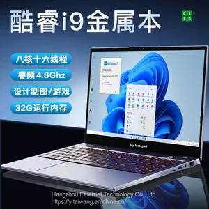 My Notepad i9 CPU Laptop OEM ODM thumbnail-5