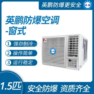 Guangzhou Yingpeng Explosion-proof Air Conditioner - Window Type 1.5 Horsepower thumbnail-1