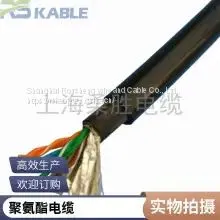 Roosen Cable Clinometer Probe Data Line 4 Core *0.2/0.25/0.3/0.35 Clinometer Line Welcome Phone With Durability and High Precision thumbnail-4