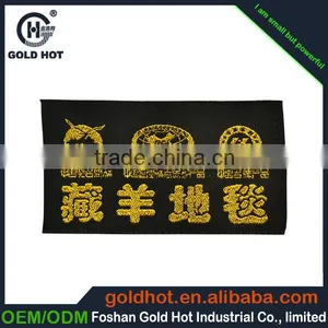 2015 Cheap Garment Labels and Tags, Brand Name 100% Polyester Fabric Woven Labels for Clothing thumbnail-4