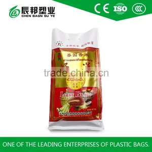 Opp Lamination Plastic Bags for Rice Packaging thumbnail-2